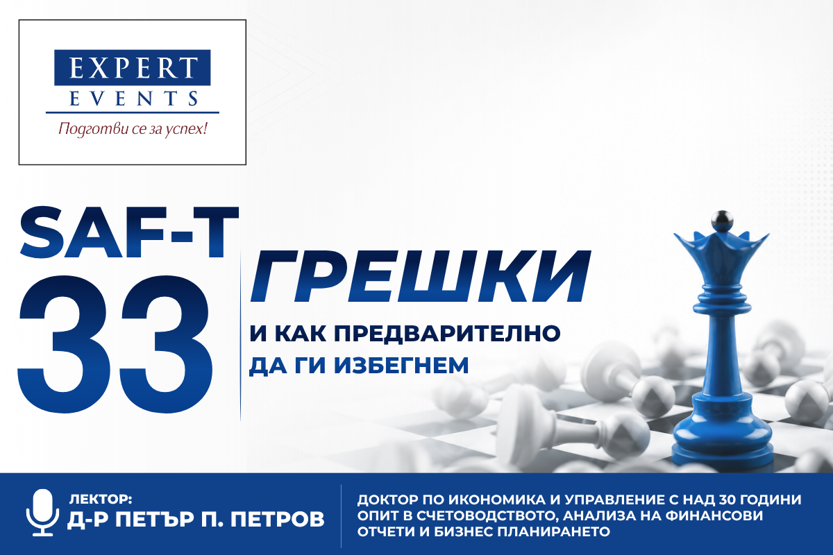 Онлайн семинар: 